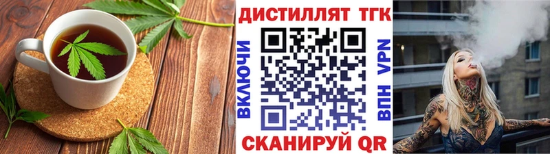 гидра как войти купить наркотик Тайга Canna-Cookies конопля