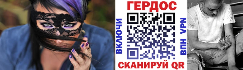 площадка состав купить закладку мега как зайти Тайга ГЕРОИН афганец