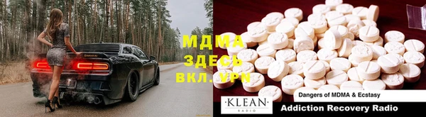 сатива Балабаново