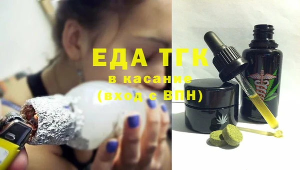 бошки Балахна