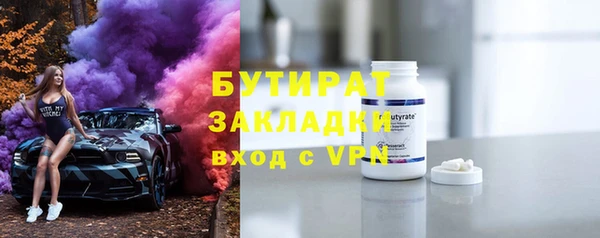 бошки Балахна