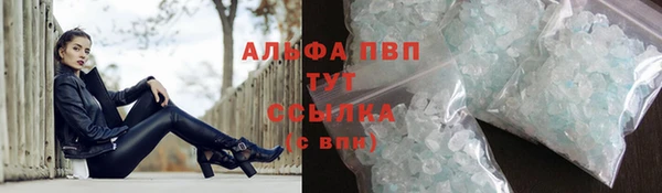 бошки Балахна