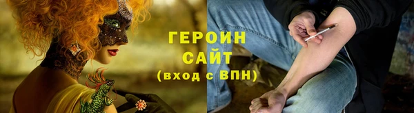 бошки Балахна