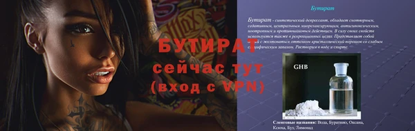 сатива Балабаново