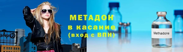 сатива Балабаново