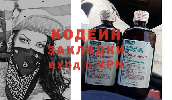 бошки Балахна