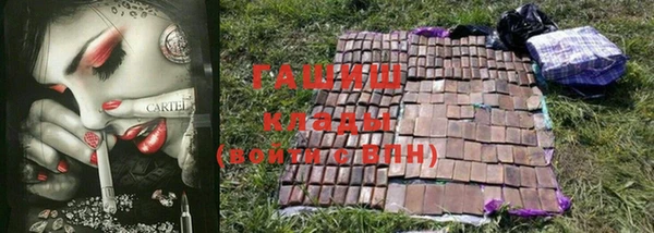 бошки Балахна
