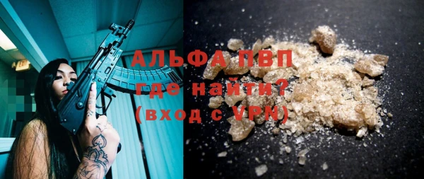 сатива Балабаново
