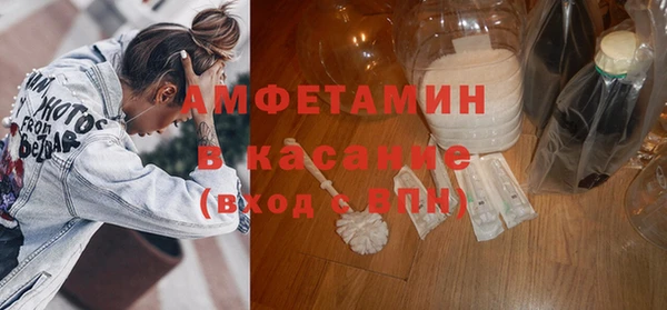 сатива Балабаново