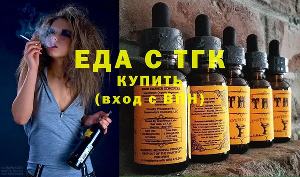 бошки Балахна