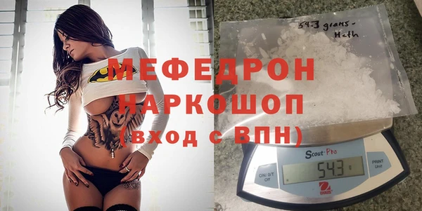 сатива Балабаново