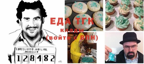 бошки Балахна