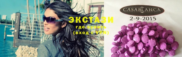 сатива Балабаново