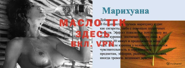 сатива Балабаново