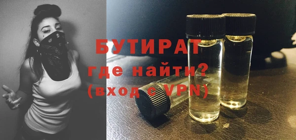 бошки Балахна