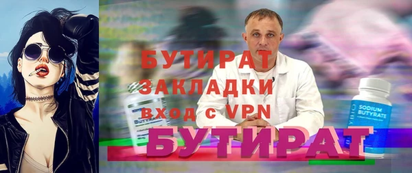 сатива Балабаново