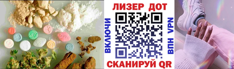 ЛСД экстази ecstasy Тайга