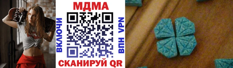 МДМА VHQ  дарнет шоп  blacksprut ТОР  Тайга 