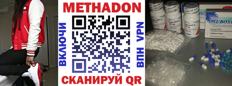 Метадон белоснежный  Тайга 