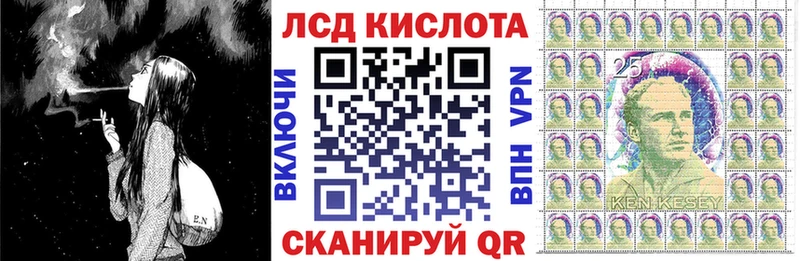 цены   Тайга  Марки 25I-NBOMe 1500мкг 