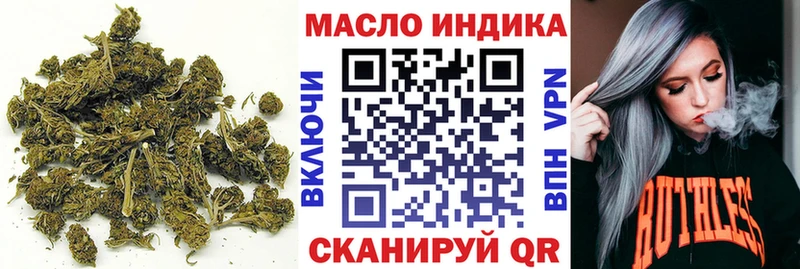 Дистиллят ТГК концентрат даркнет сайт Тайга